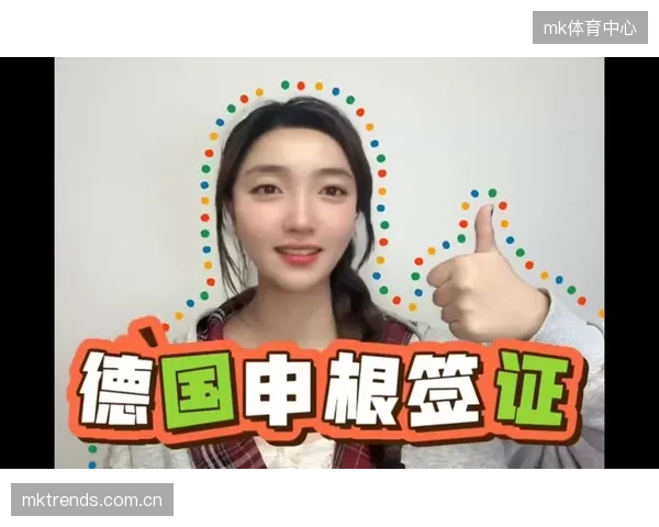 德国放宽家庭团聚签证或吸引更多双重国籍人才，间接拓宽球员归化基础。
